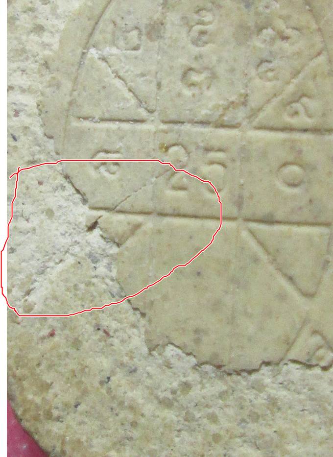 พระผงดวงเศรษฐี หลวงปู่หมุน พร้อมบัตรรับรองพระแท้ 