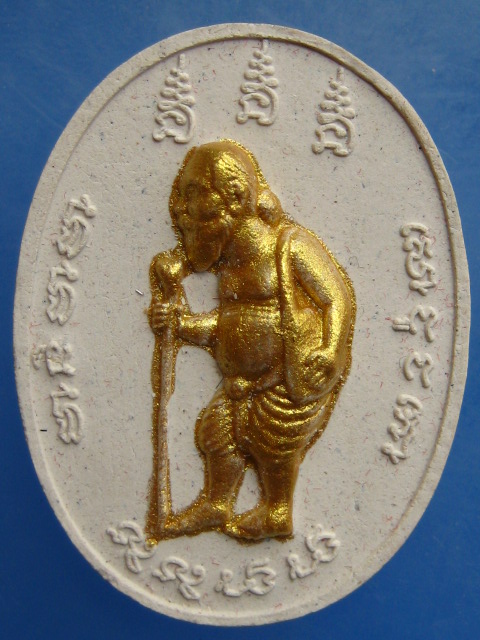 ชูชก-ขุนแผน หลวงพ่อสิน วัดละหารใหญ่ ปี2557