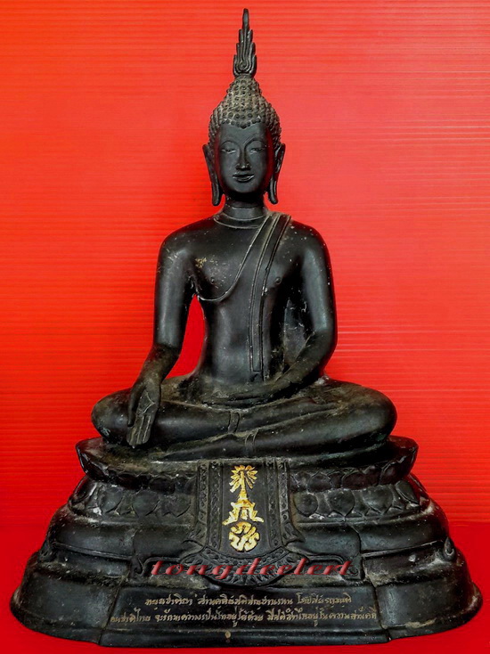 พระบูชา ภปร. วัดบวรนิเวศวิหาร ปี 2508(ย้อนยุค) หน้าตัก 5 นิ้ว สวยมากค่ะ