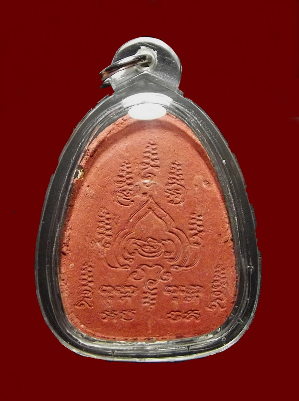 พระพิมพ์นั่งเมฆ หลวงปู่หมุน เนื้อผงแดง เลี่ยมพร้อมใช้