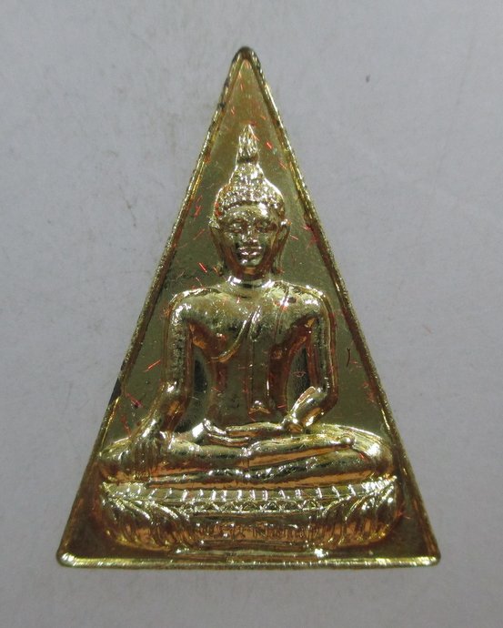 ๒๐ เหรียญพระนางพญาทองฝาบาตร วัดหน้าพระเมรุฯ จ อยุธยา
