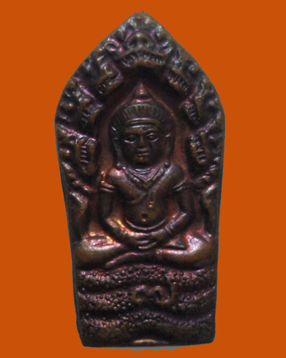 *** จ.ชลบุรี *** พระนาคปรก หลวงปู่ม่น วัดเนินตามาก ปี๒๕๓๗