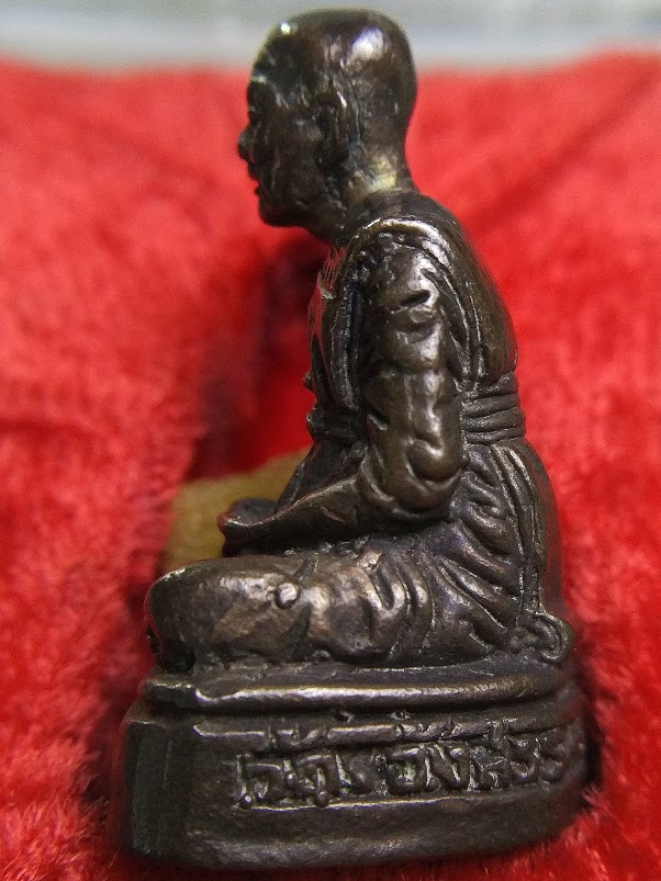 รูปหล่อห้านัด หลวงพ่อคง วัดวังสรรพรส จันทบุรี สุดยอดอันดับ1 ของท่าน สร้างน้อย