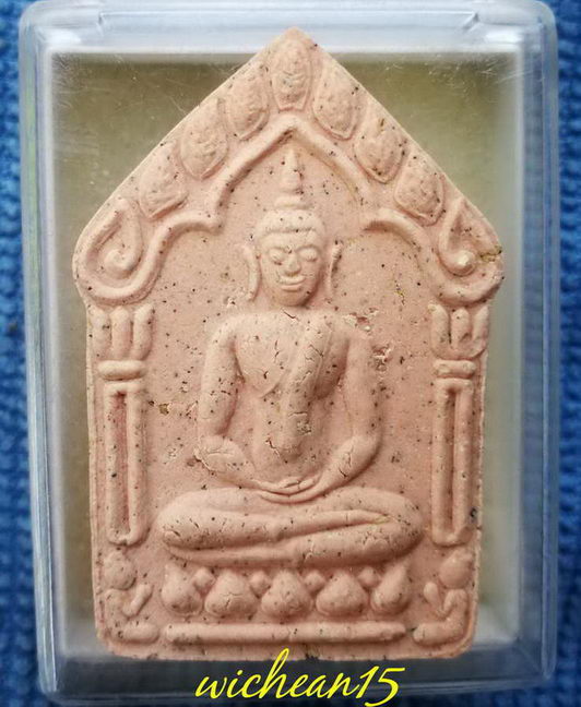 พระขุนแผน หลวงพ่อสาคร รุ่นผ้าป่า 46 พิมพ์ใหญ่ ตะกรุดเงินคู่ เนื้อชมพูไม่ทาทอง สวยๆ