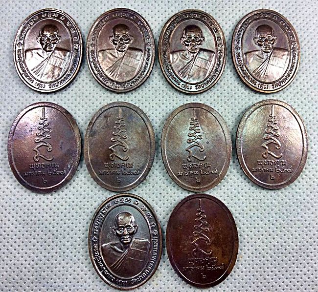 ๑๐เหรียญหลวงปู่ศุข เหรียญไข่เนื้อทองแดง พุทธคุณ ปี๒๕๓๗ สวยเดิมเคาะเดียวครับ