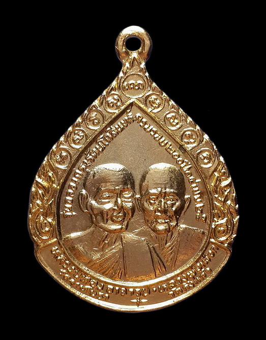 เหรียญหลวงปู่ทอง - หลวงพ่อเผือก วัดกิ่งแก้ว จ.สมุทรปราการ หลังพระสังกัจจายน์ ปี25