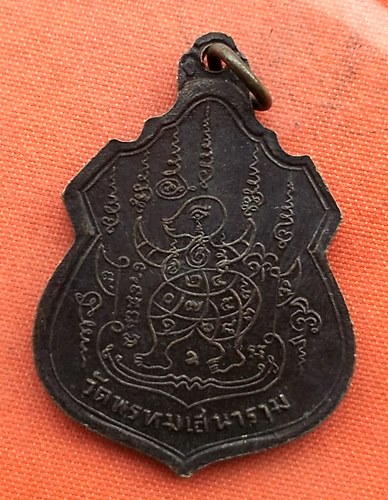 เริ่ม 10 บาท กับ เหรียญหลวงพ่อเสาร์ มั่น สิงห์  …B51