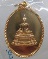๒๐ เหรียญพระศาสดา หลัง ภปร. วัดบวรนิเวศวิหาร