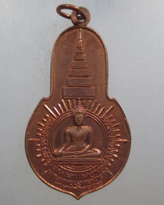 ๒๐ เหรียญพระพุทธมงคลนายก หลัง ภปร. ออกวัดวังกระโจม จ.นครนายก ปี 12 ท่านเจ้าคุณนรฯ อธิษฐานจิต