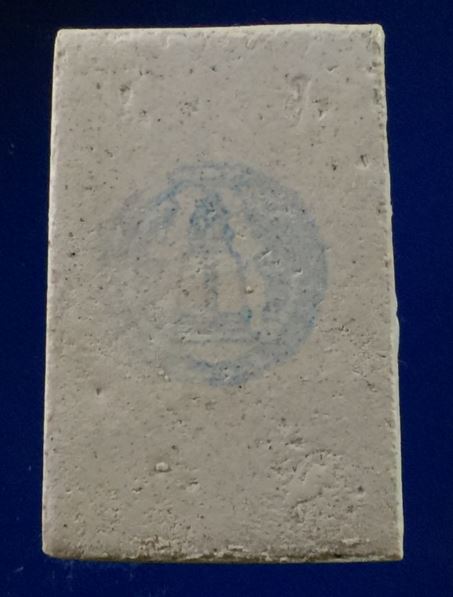 สมเด็จวัดระฆัง รุ่น 214 ปีชาตกาล พ.ศ. 2545 (หลวงปู่หมุนร่วมอธิษฐานจิต) พร้อมกล่อง #T01