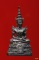 รูปหล่อพระแก้วมรกต กรมสรรพสามิคร เนื้อเงิน พร้อมกล่องเดิม...../1