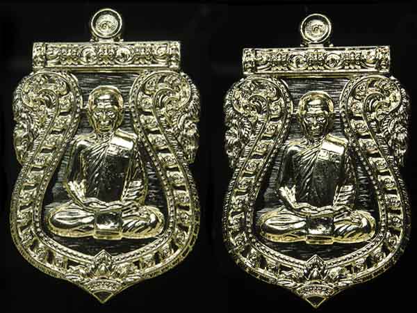  เหรียญเสมาหลวงปู่สิน วัดละหารใหญ่ รุ่นนิรันตราย ปี 56 เนื้ออัลปาก้า มาคู่ ( 2 เหรียญ) พร้อมกล่อง เน