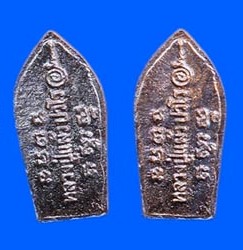 หลวงปู่แผ้ว ปรกรุ่นแรก เนื้อนวะ วัดกำแพงแสน 2 องค์ ชุด 3