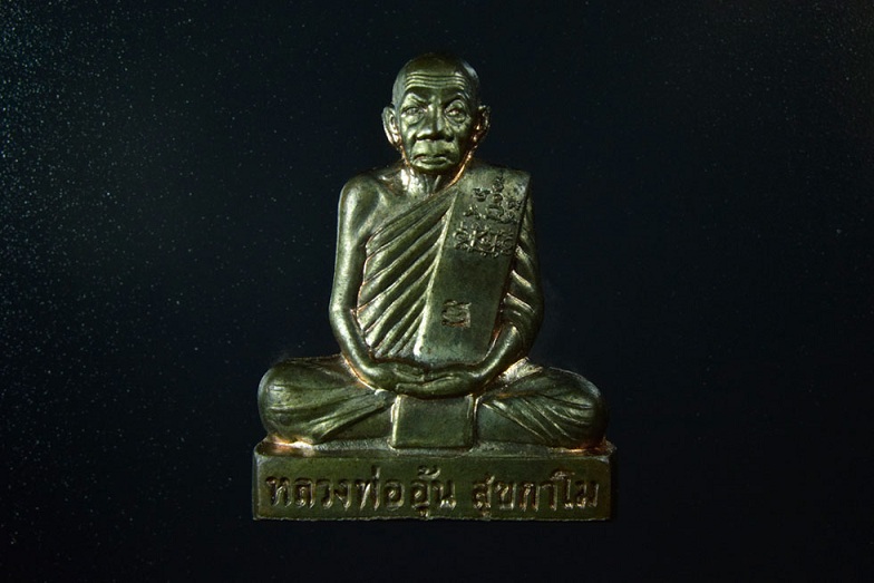 รูปเหมือนปั๊มหลังลายเซ็นต์ หลวงพ่ออุ้น วัดตาลกง เนื้อนวะ พ.ศ.2547