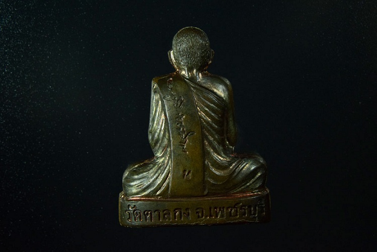 รูปเหมือนปั๊มหลังลายเซ็นต์ หลวงพ่ออุ้น วัดตาลกง เนื้อนวะ พ.ศ.2547