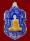 เหรียญไตรมาสหมื่นยันต์ หลวงพ่อรวย วัดตะโก "รุ่นไตรมาส ปี2553"..เนื้ออเงินลงยาน้ำเงิน