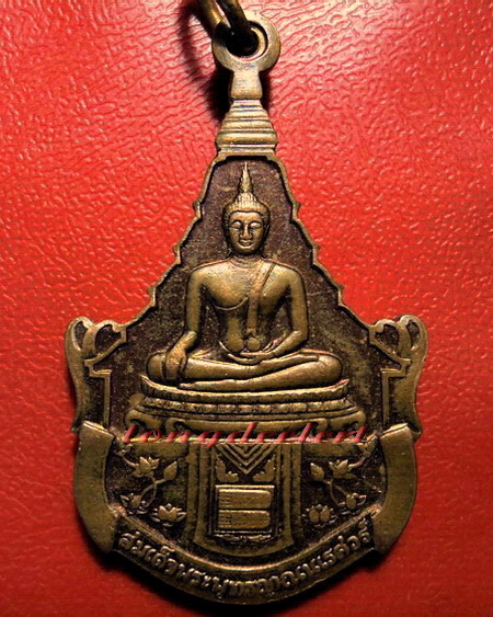เหรียญพระพุทธญาณนเรศวร์ วัดญาณสังวราราม สมเด็จพระญาณสังวรปลุกเสก ปี 2527 สวยมากค่ะ