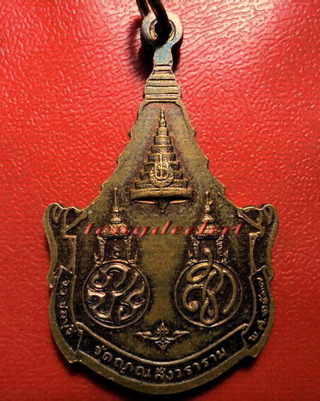 เหรียญพระพุทธญาณนเรศวร์ วัดญาณสังวราราม สมเด็จพระญาณสังวรปลุกเสก ปี 2527 สวยมากค่ะ