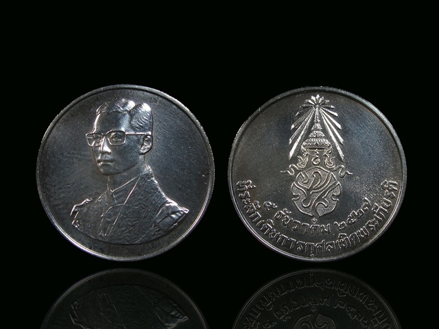 เหรียญที่ระลึกเดินการกุศลเทิดพระเกียรติในหลวง ปี 2527 เนื้อเงิน กล่องเดิม