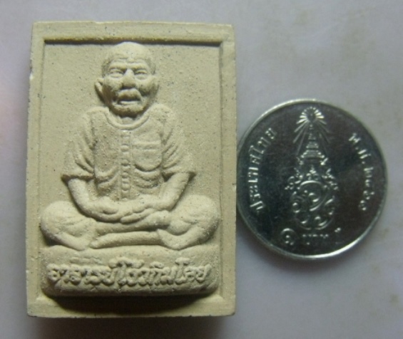 **วัดใจ**พระผงรูปเหมือนเซียนแปะโรงสี อาจารย์โง้วกิมโคย หลังยันต์ฟ้าประทานพร**สวยๆ เชิญชมครับ