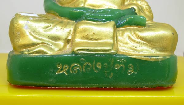 พระบูชา หลวงปู่ทิม อุดผงพรายกุมาร เนื้อเรซิ่นผสมพลอย ทาทอง ปี 2539