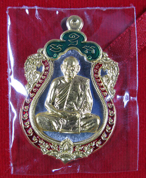 เหรียญเสมามหามงคล ๘๙ หลวงพ่อสิน วัดละหารใหญ่ เนื้อเงิน หน้ากากทองคำขอบทองคำลงยา เลข ๒๐ พร้อมกล่องเดิ