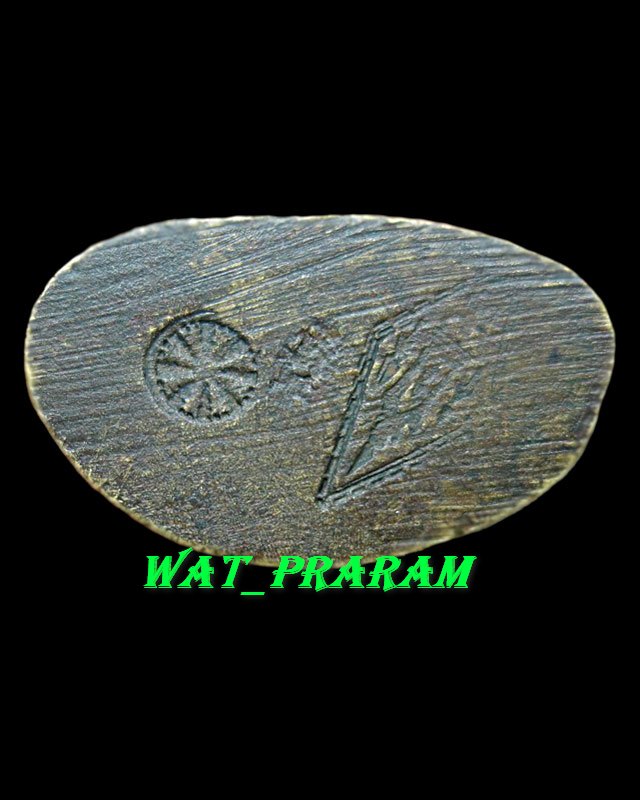 พระพุทธชินราชอินโดจีน พิมพ์ต้อบัวเล็บช้าง ปี2485 ตอกโค๊ต วัดสุทัศน์.