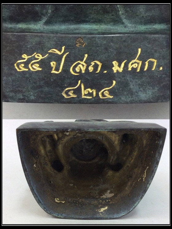 พระพิฆเนศ รุ่น 55ปี คณะสถาปัตยฯ ม.ศิลปากร ปี53 ขนาดบูชา หน้าตัก5นิ้ว สูง7นิ้ว เนื้อสำริดเขียวพาติน่า