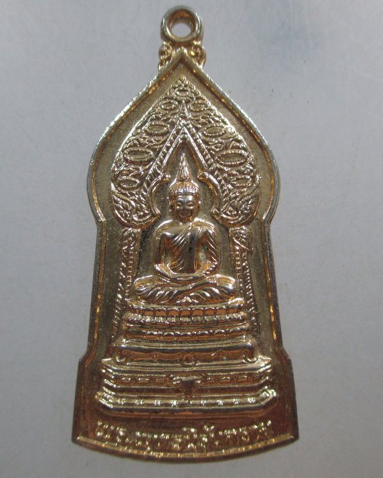 ๒๐ เหรียญพระพุทธนิรันตราย ปี ๓๖