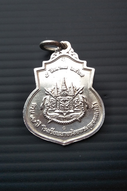 ร.5 โรงเรียน นายร้อย 99 ปี ปี 2529 เนื้อเงิน