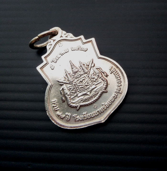 ร.5 โรงเรียน นายร้อย 99 ปี ปี 2529 เนื้อเงิน