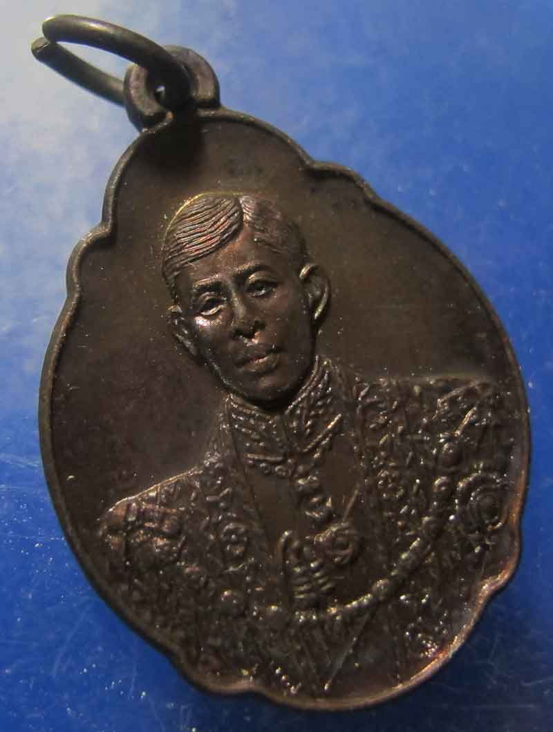 เหรียญ รัชกาลที่ 10 ที่ระลึกมหามงคลสมัยพระราชสมภพ ครบ 4 รอบ ปี 2543