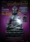 หนังสือ พระเครื่องเมืองใต้ ฉบับรวมเล่ม 2-3-4 (อ.นอง-หลวงพ่อทอง-หลวงปู่ทวด,พระเมืองใต้)(ชี้จุดลับ)