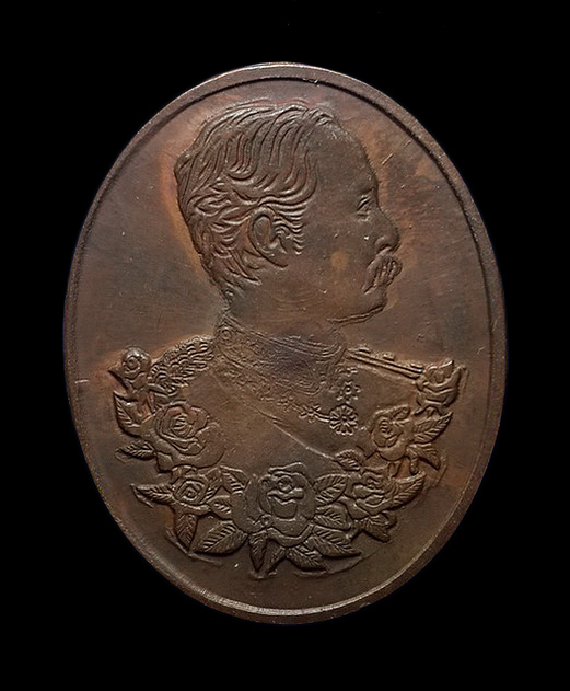 เหรียญรัชกาลที่5 หลังพระพุทธโสธร จ.ฉะเชิงเทรา 