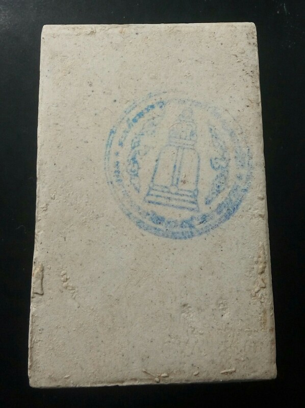 สมเด็จรุ่น 214 ปีชาตกาล สมเด็จโต พิมพ์เกศทะลุซุ้ม