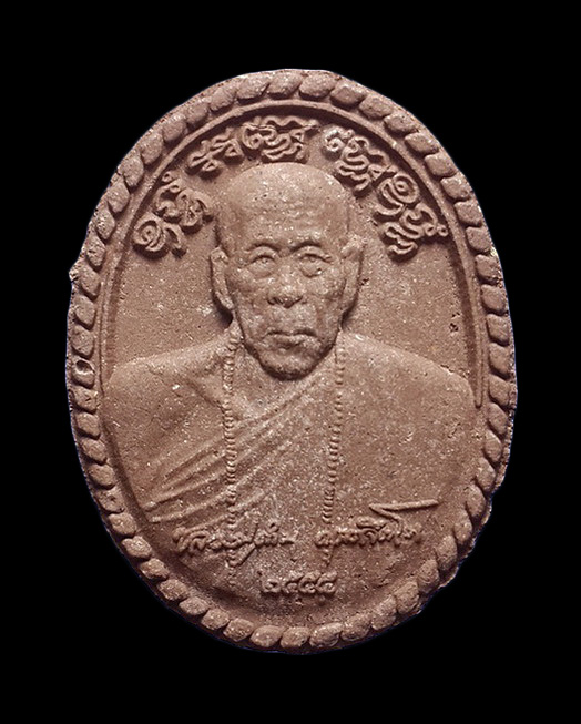 พระผงหลวงปู่คำบุ วัดกุดชมภู จ.อุบลราชธานี ปี55 ซองเดิม