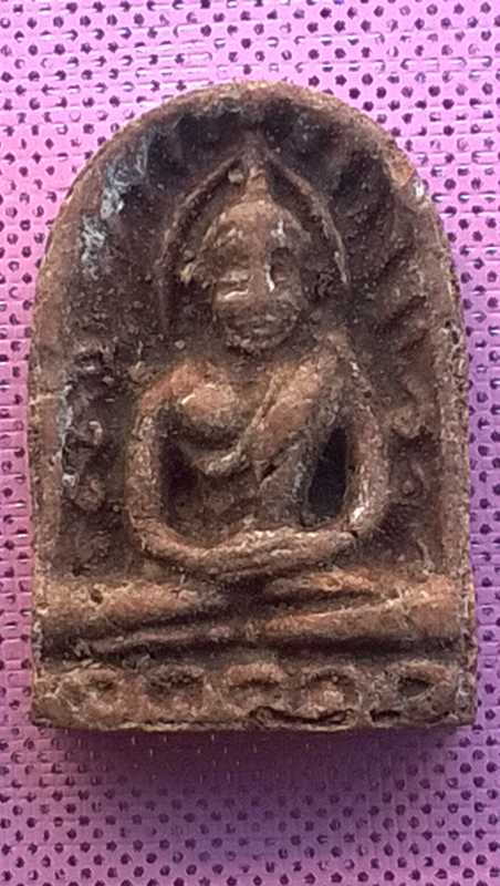 พระซุ้มกอ วัดระหารไร่