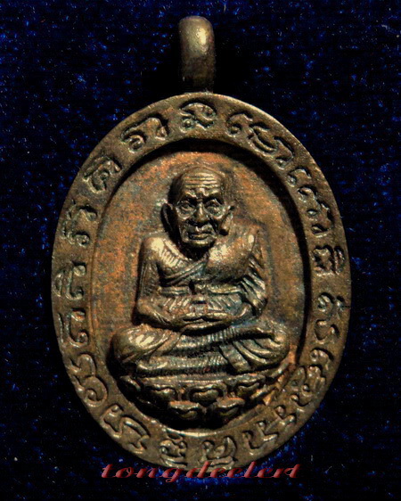 เหรียญหล่อโบราณหลวงพ่อทวด วัดช้างให้ รุ่นสรงน้ำ ปี 2542 เนื้อนวโลหะสวยมากค่ะ