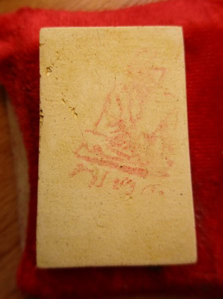 สนามให้เป็นลป หมุนเสกนอกวัดsหลวงพ่อเสกให้ที่วัดบ้านจานปี46##@@ สมเด็จเกศทะลุซุ้ม 46 แตกลายงา@@##*** 