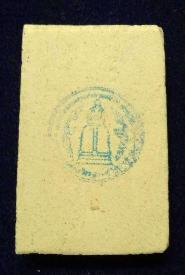  สมเด็จ 214ปีเกิด สมเด็จพุฒาจารย์โต พรหมรังษี พิมพ์เกศทะลุซุ้ม ปลุกเสโดยเกจิอาจารย์ 108รูป 