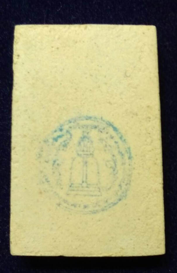  มาเป็นคู่ สมเด็จ 214ปีเกิด สมเด็จพุฒาจารย์โต พรหมรังษี พิมพ์เกศทะลุซุ้ม ปลุกเสโดยเกจิอาจารย์ 108รูป