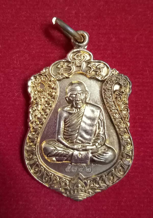 เหรียญหลวงปู่ทิม เสมา รุ่นครบไตรมาส บรรจุหัวใจ ปี 2557 พิมพ์เล็ก