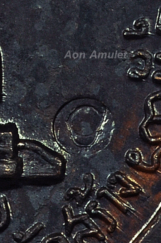 เหรียญพิมพ์กลมเนื้อนวโลหะ รุ่น เจดีย์ 84 หลวงปู่แหวน สุจิณฺโณ วัดดอยแม่ปั๋ง พศ.2517