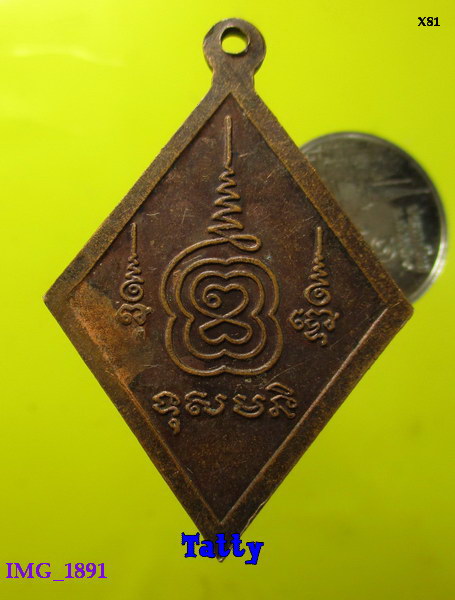 หลวงพ่อพวง วัดทัพชุมพล นครสวรรค์