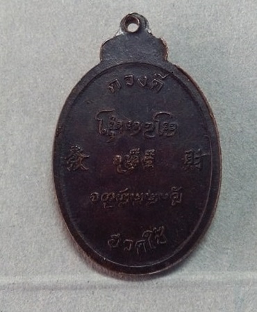 ครูบาดวงดี ท่าจำปี
