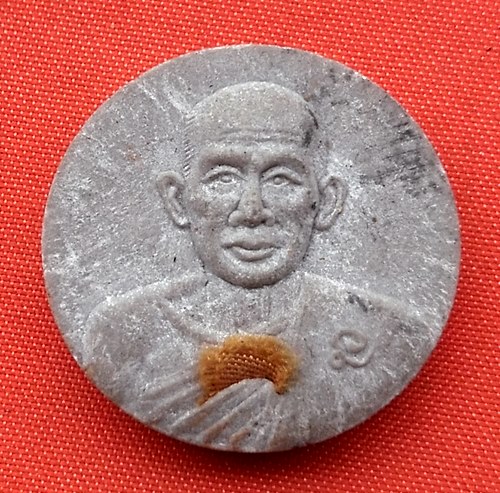 เริ่ม 10 บาท กับ พระผงพระเกจิ  …B126