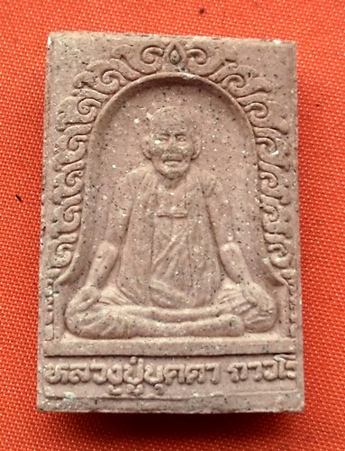เริ่ม 10 บาท กับ พระผงสมเด็จ หลวงปู่บุดดา  …B134