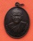 เริ่ม 10 บาท กับ เหรียญหลวงพ่อเจริญ จ.นครสวรรค์  …B137