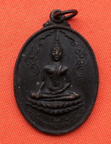 เริ่ม 10 บาท กับ เหรียญพระพุทธธรรมไตรดลกนาถ ปี๒๕๑๙  …B148