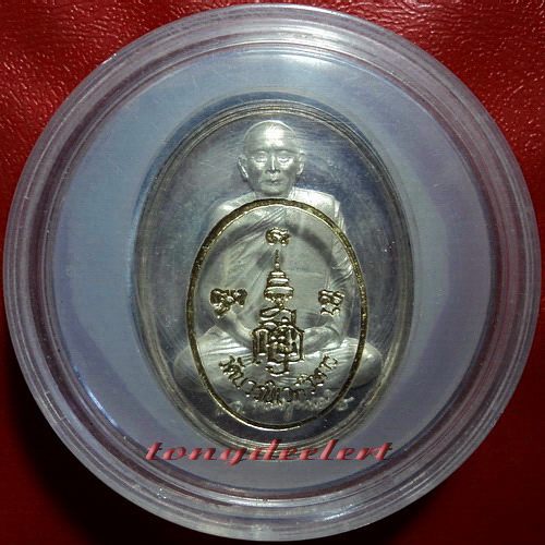 เหรียญสมเด็จพระญาณสังวร รุ่นสมโภช 600 ปี วัดเจดีย์หลวง ปี 2538 เนื้อเงิน สวยมากค่ะ